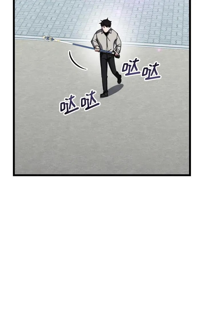 第64话 第66页