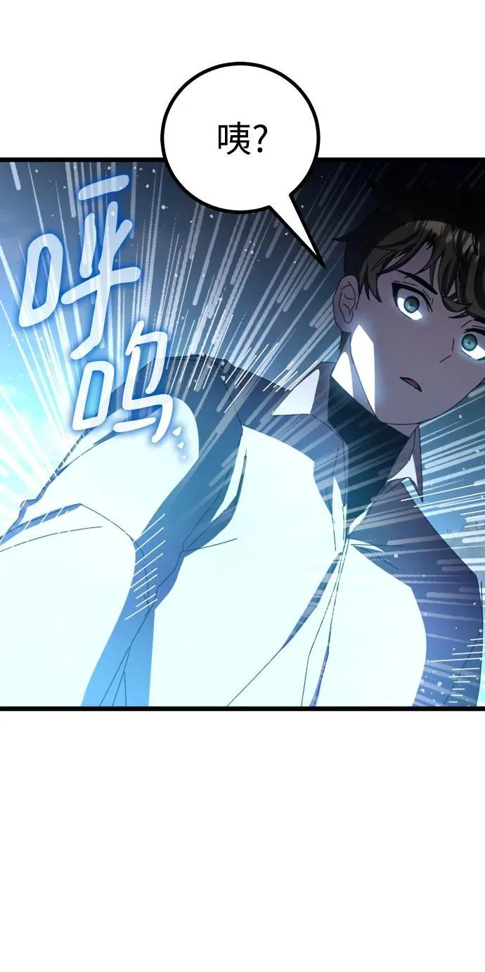 第64话 第70页