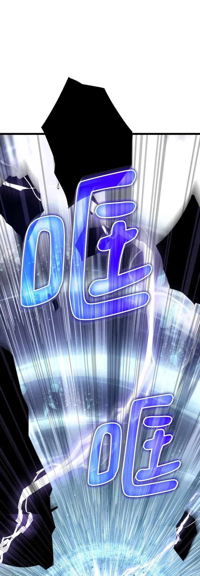 第64话 第71页