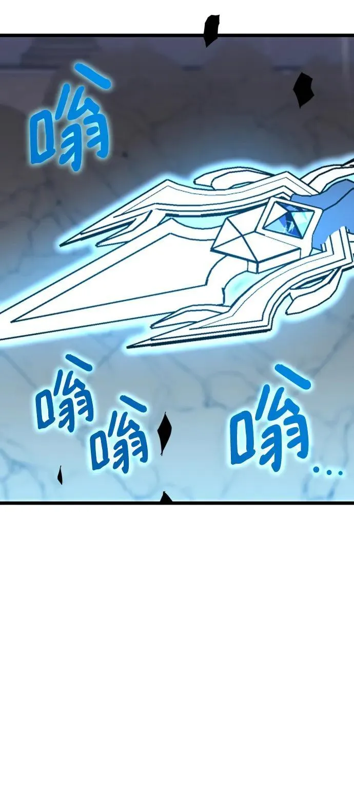 第64话 第74页