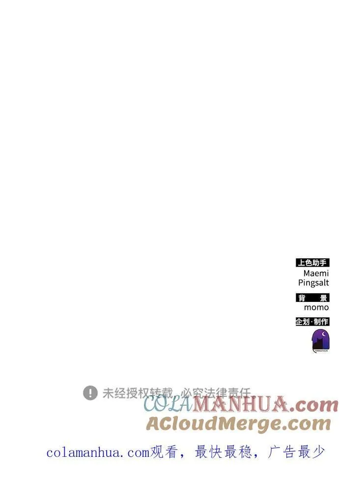 第64话 第101页