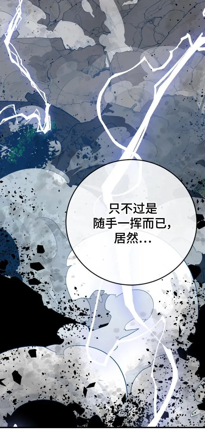 第65话 第3页