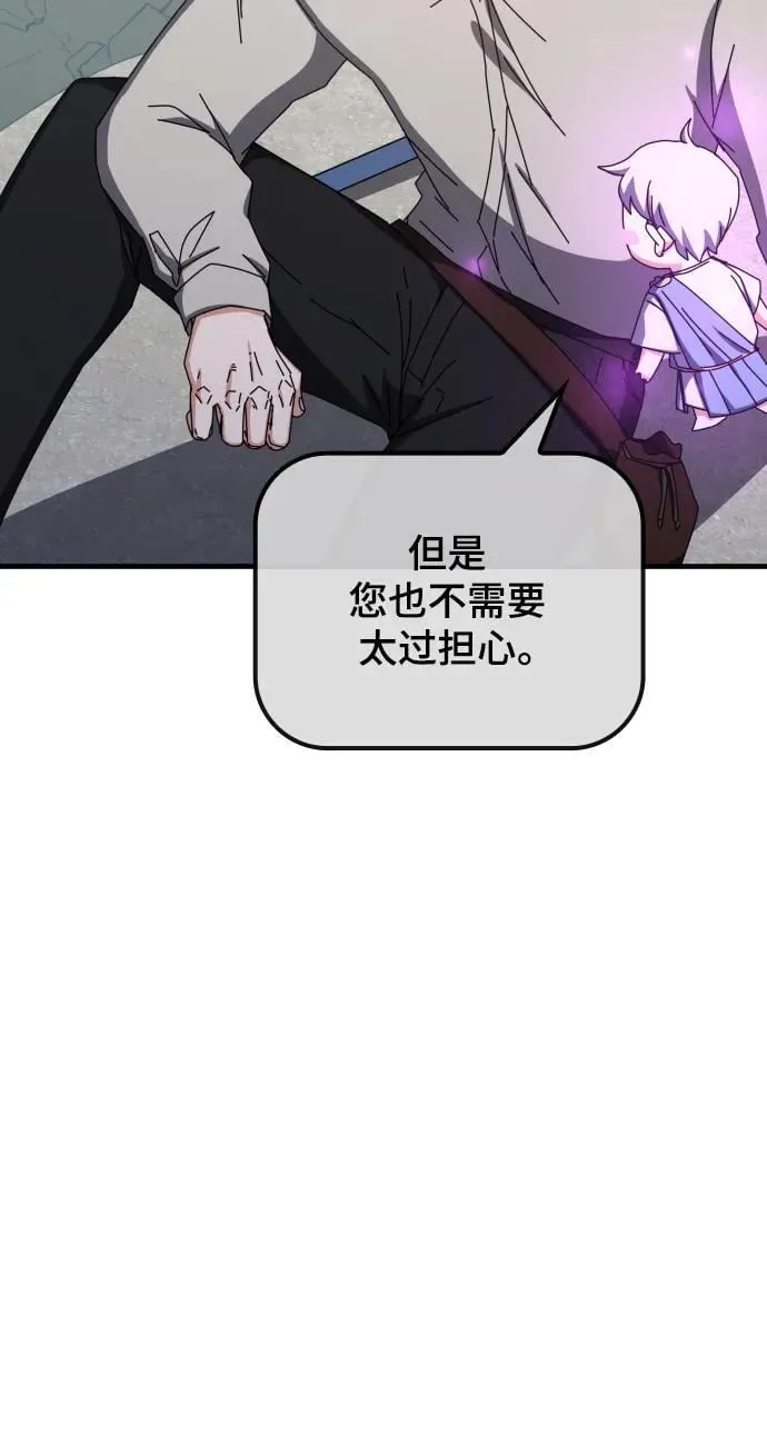 第65话 第12页