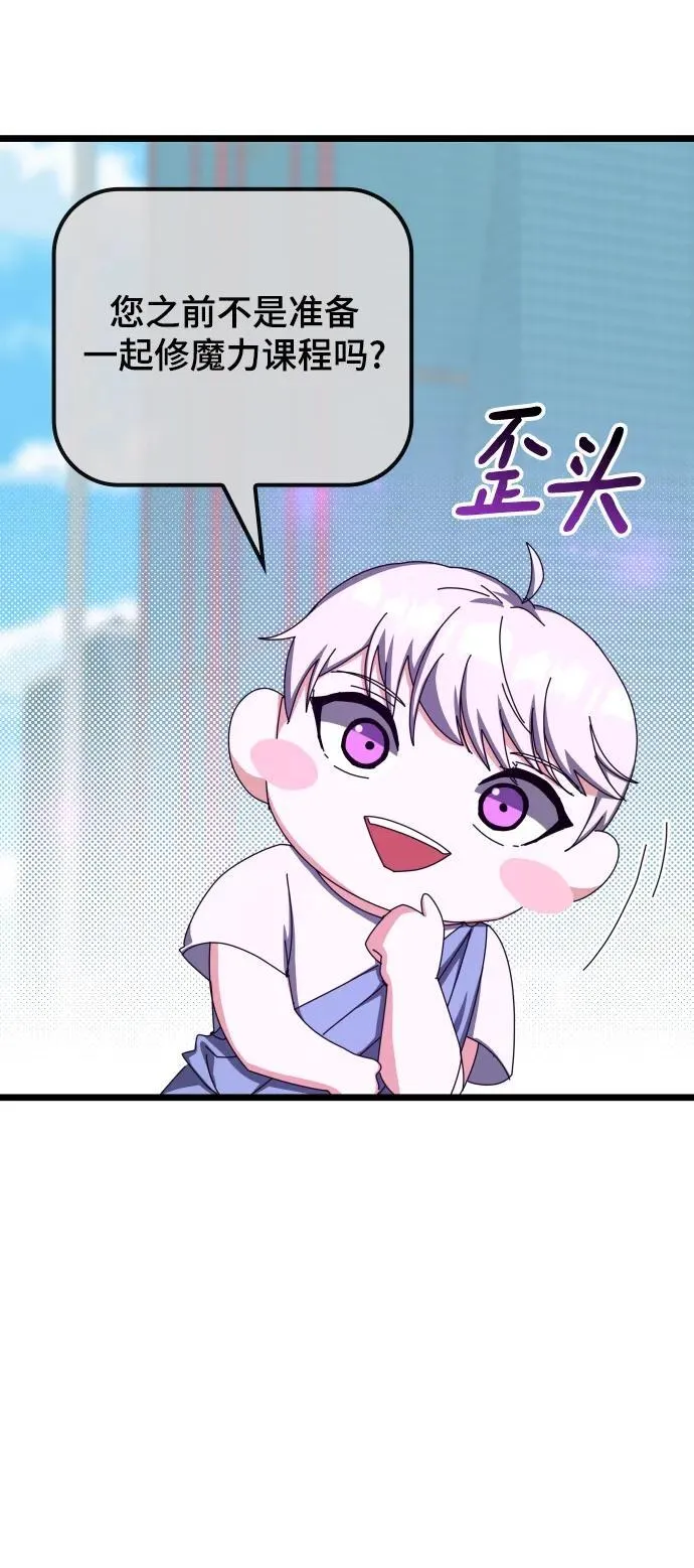第65话 第15页