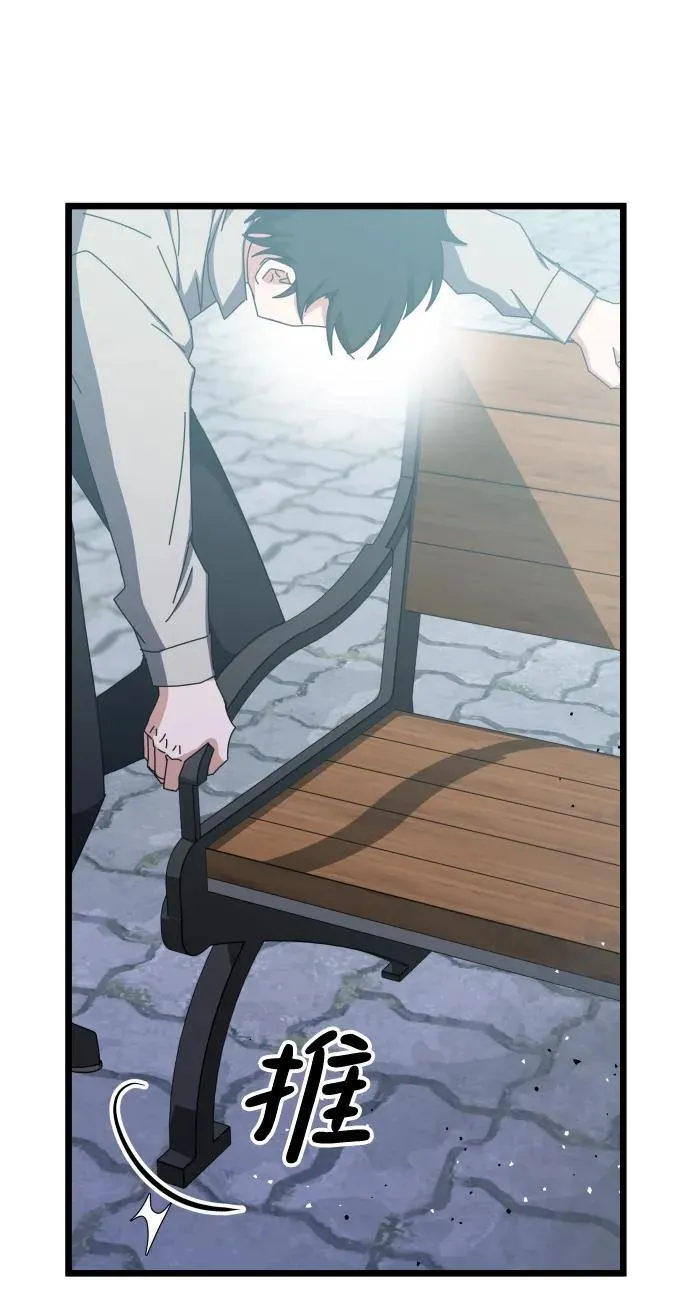 第65话 第19页