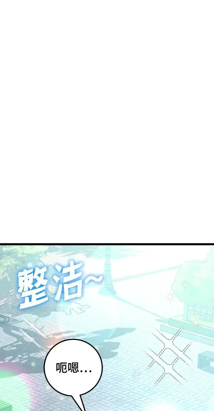 第65话 第20页