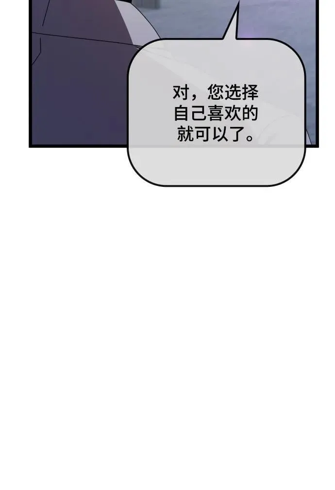 第65话 第23页