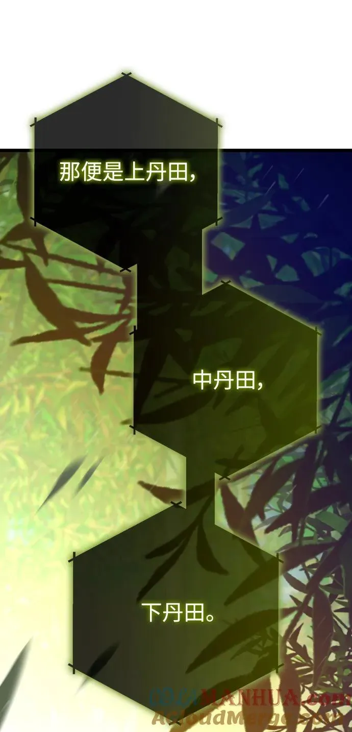 第65话 第33页