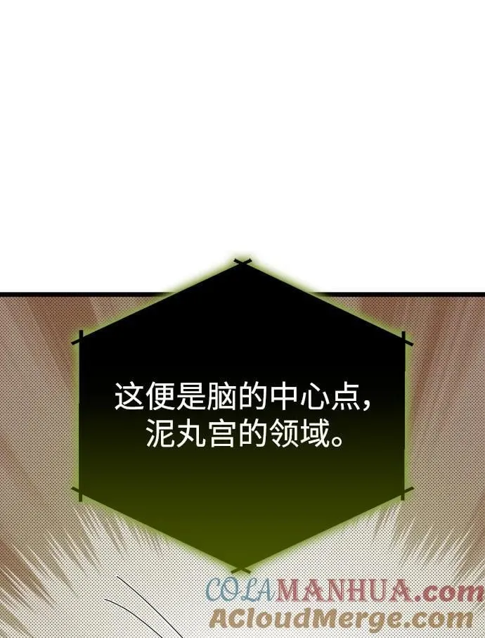 第65话 第37页
