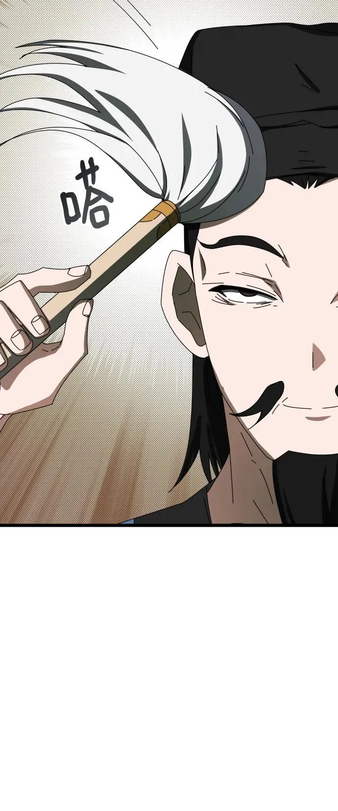 第65话 第38页
