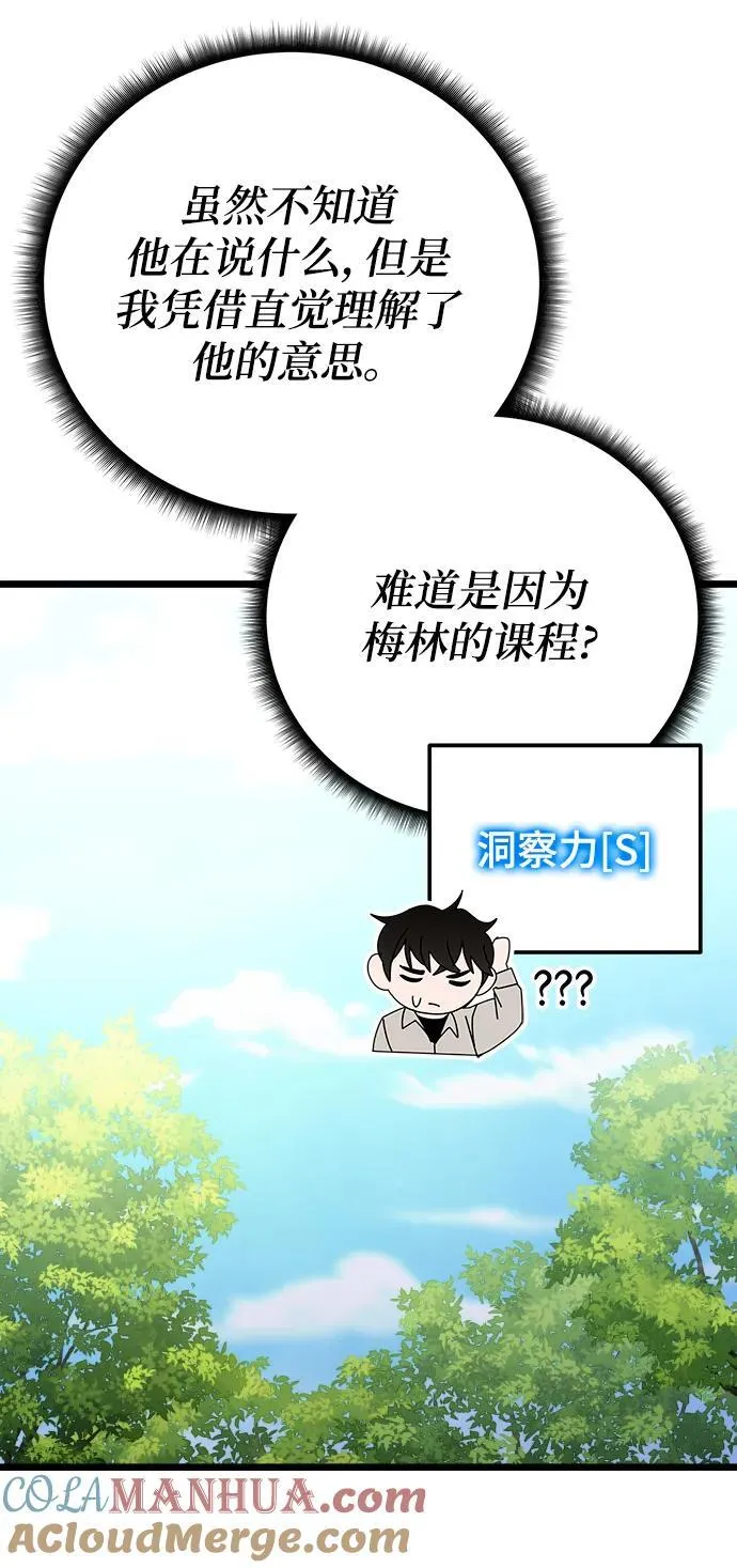 第65话 第41页