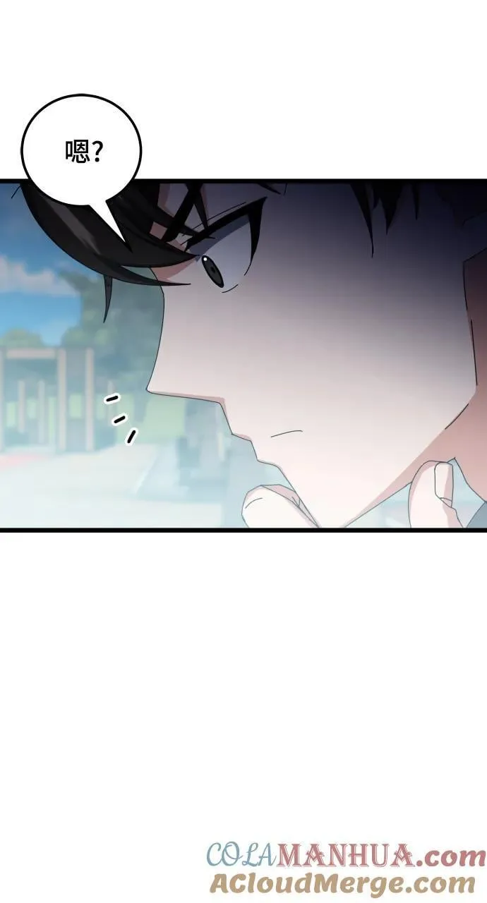 第65话 第49页