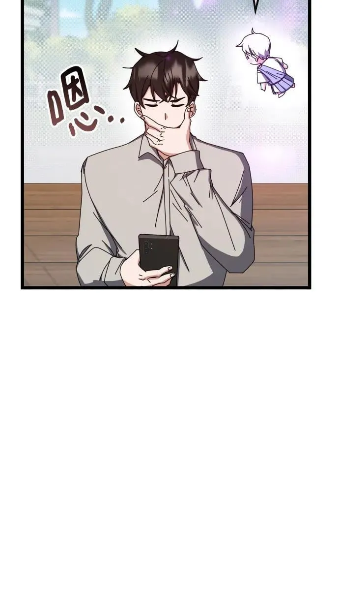 第65话 第54页