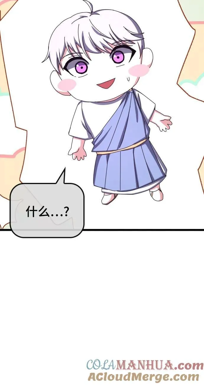 第65话 第57页
