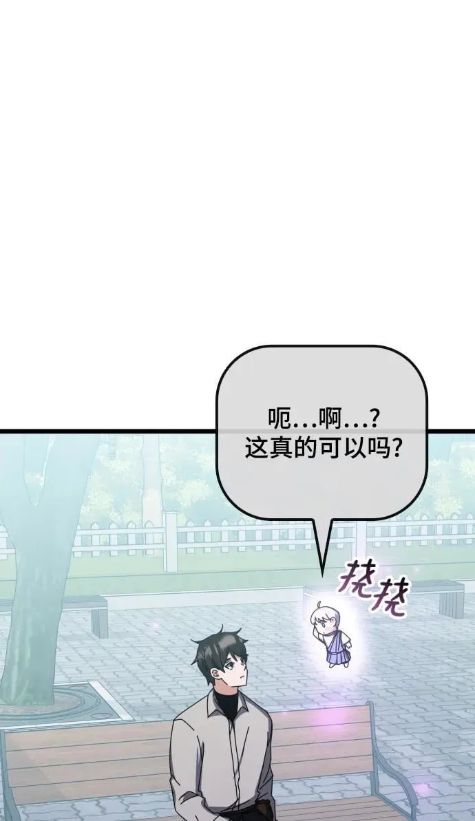 第65话 第63页