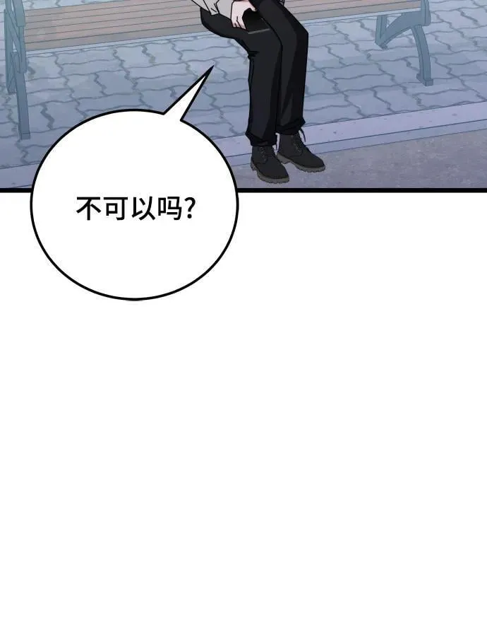 第65话 第64页