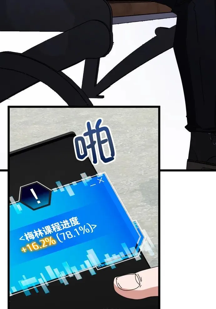第65话 第66页