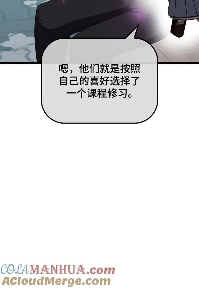 第65话 第69页