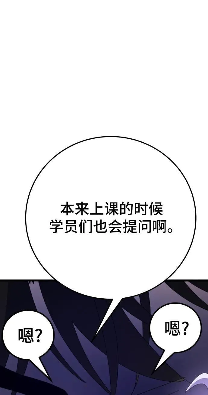 第65话 第76页