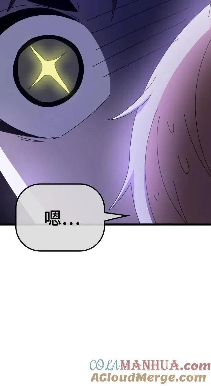 第65话 第77页