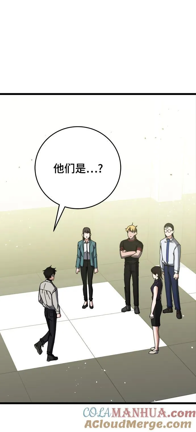第65话 第85页
