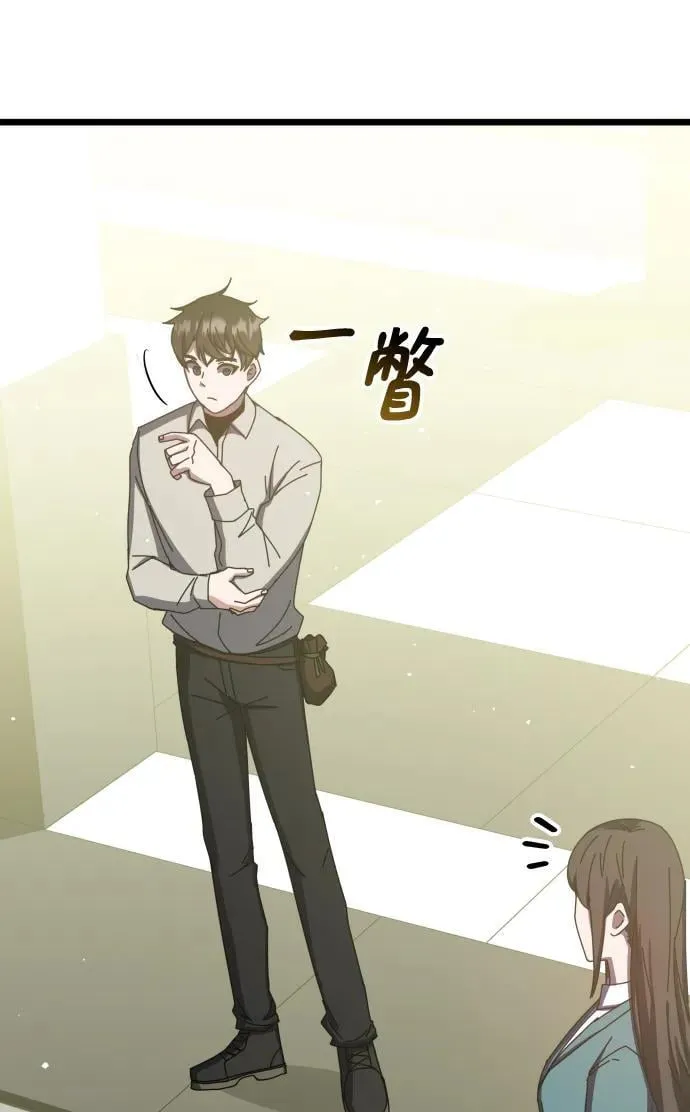第65话 第99页