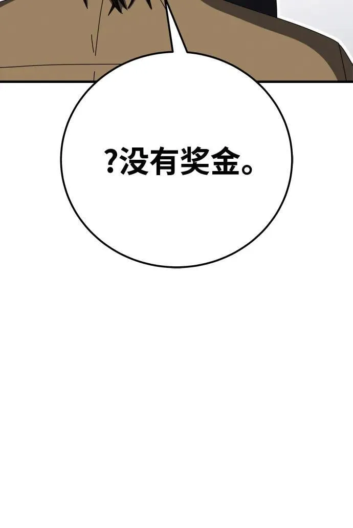 第65话 第102页