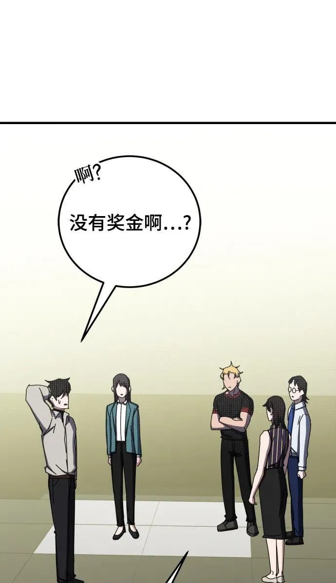 第65话 第104页