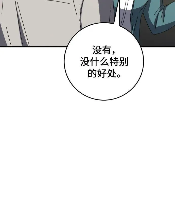 第65话 第107页