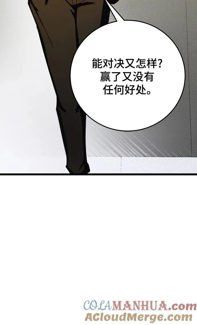 第65话 第113页