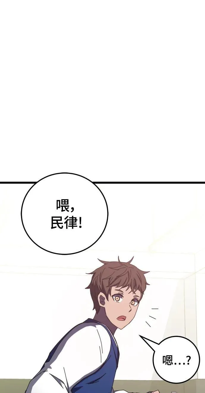 第65话 第115页