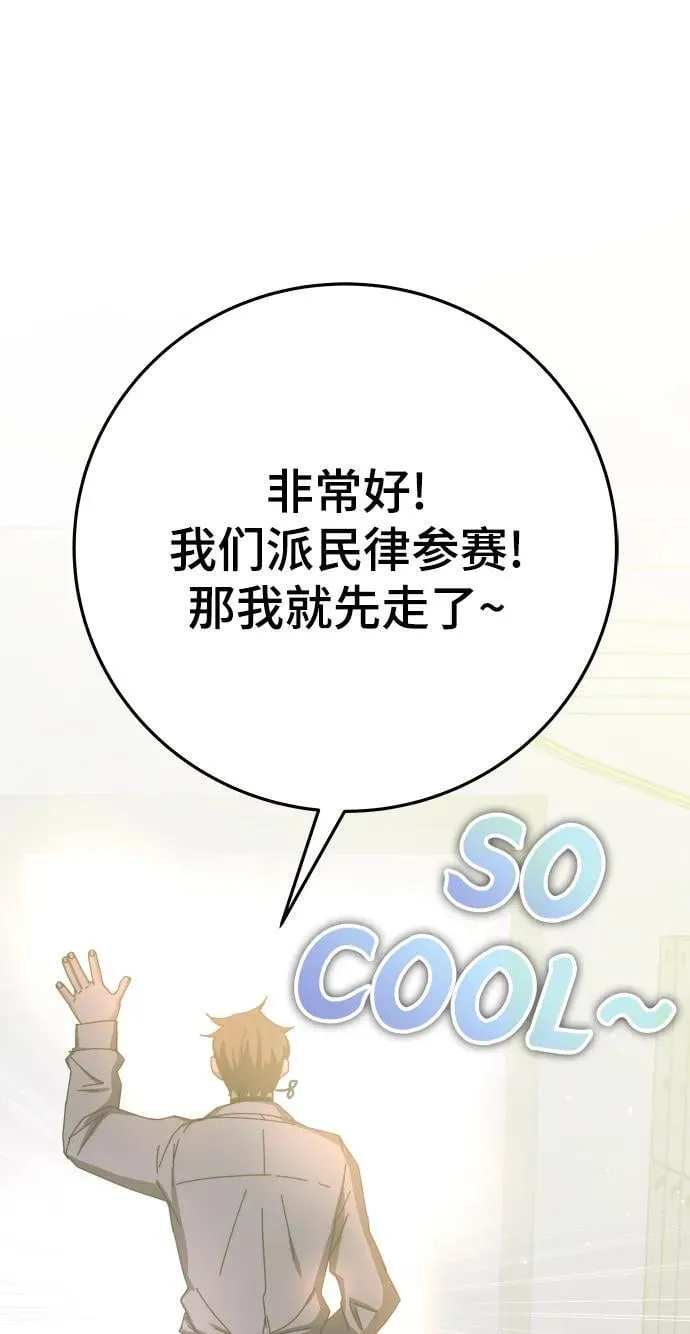 第65话 第122页