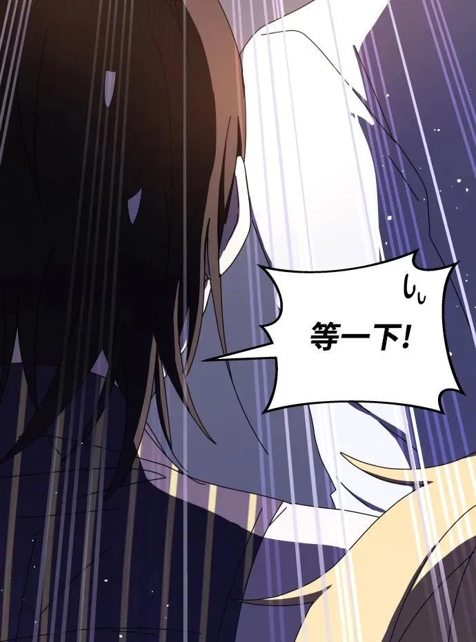 第65话 第124页
