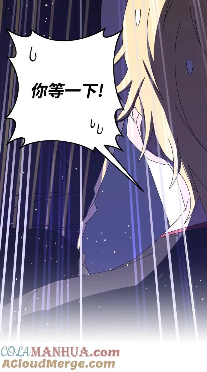第65话 第125页