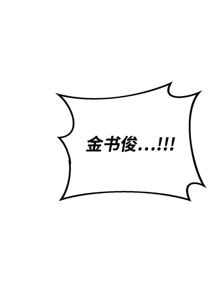 第65话 第126页