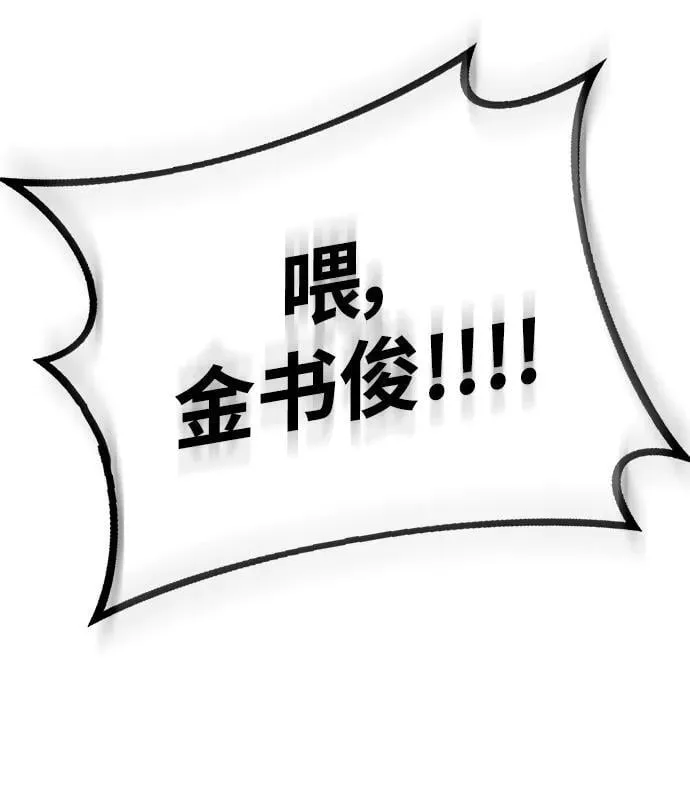 第65话 第127页