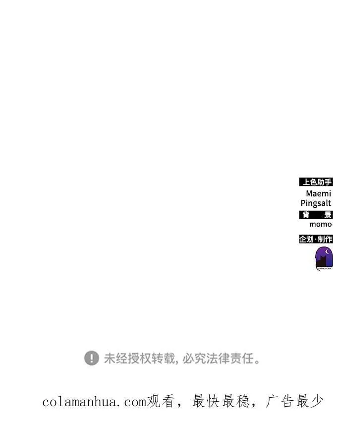 第65话 第128页