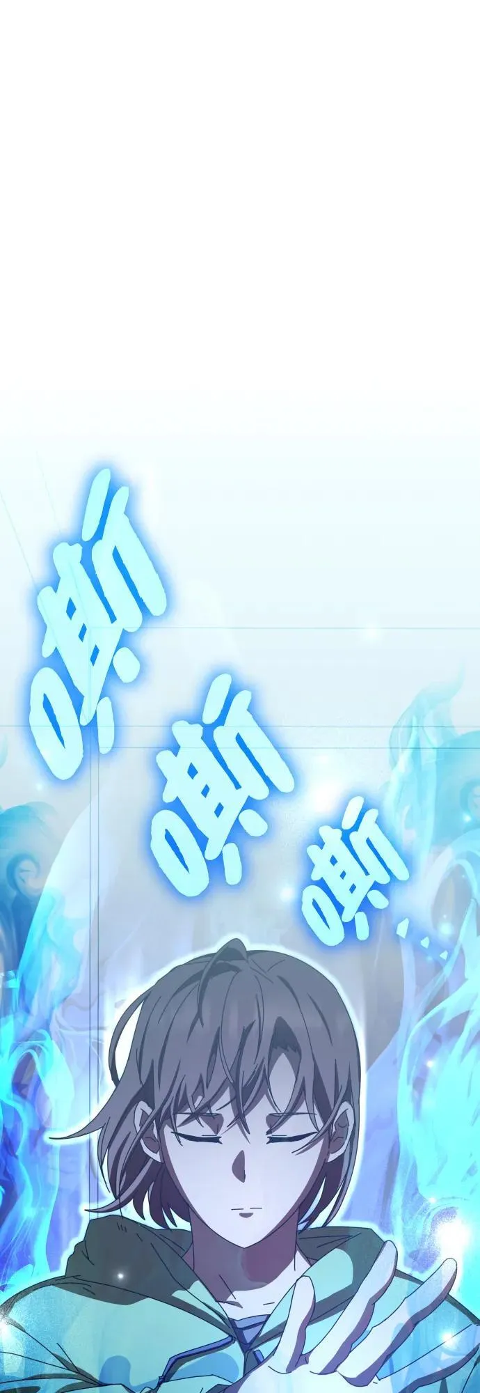 第66话 第21页