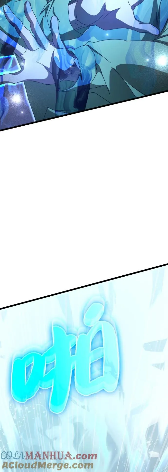 第66话 第22页