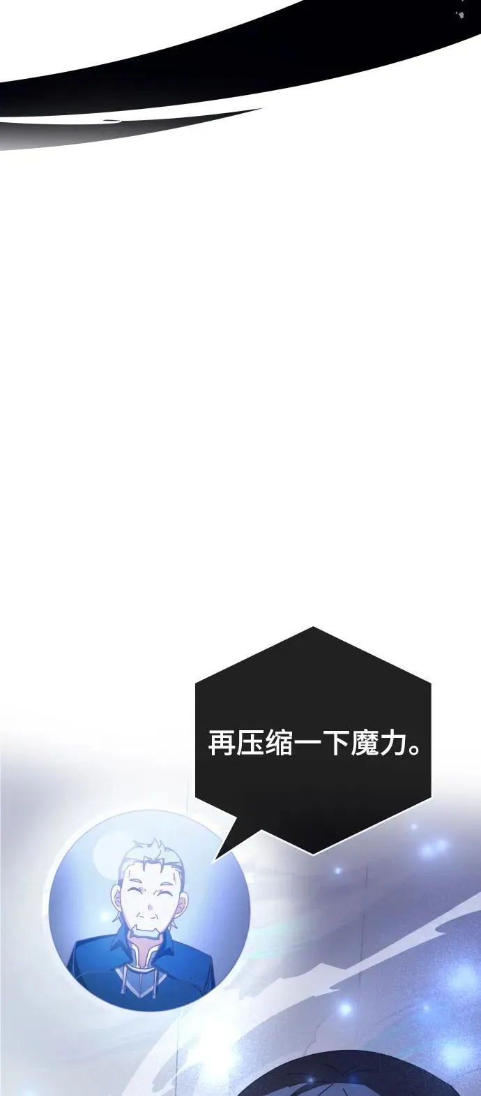 第66话 第24页