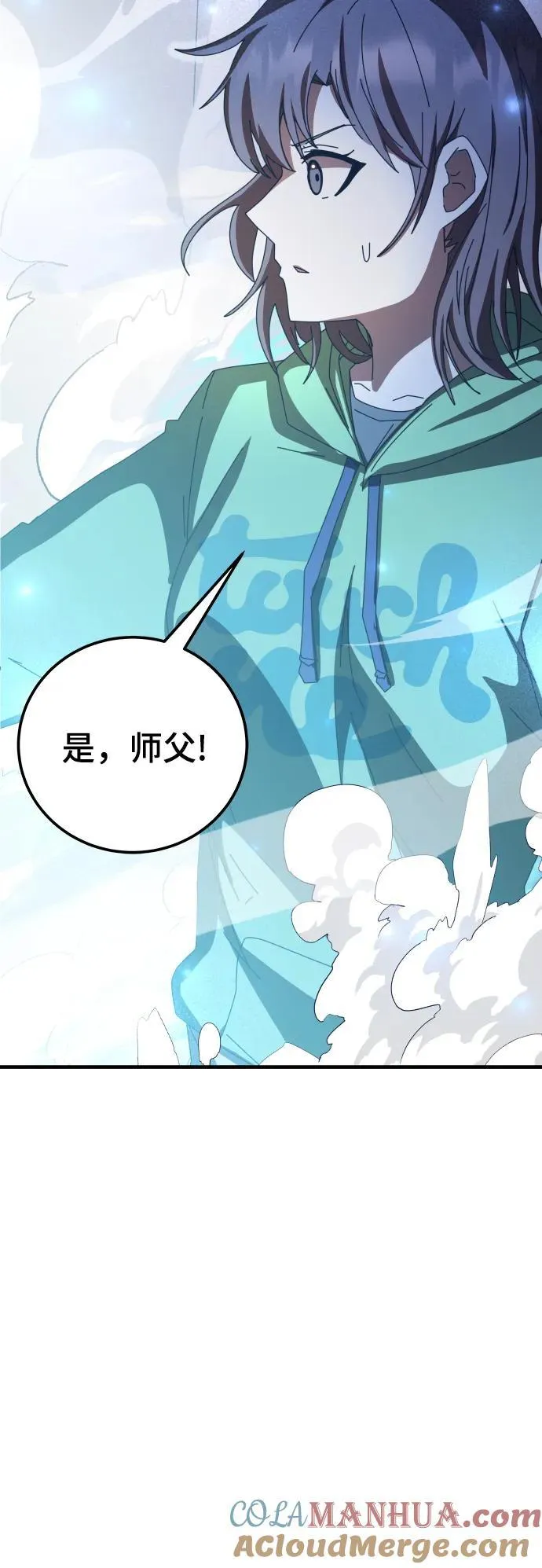 第66话 第25页