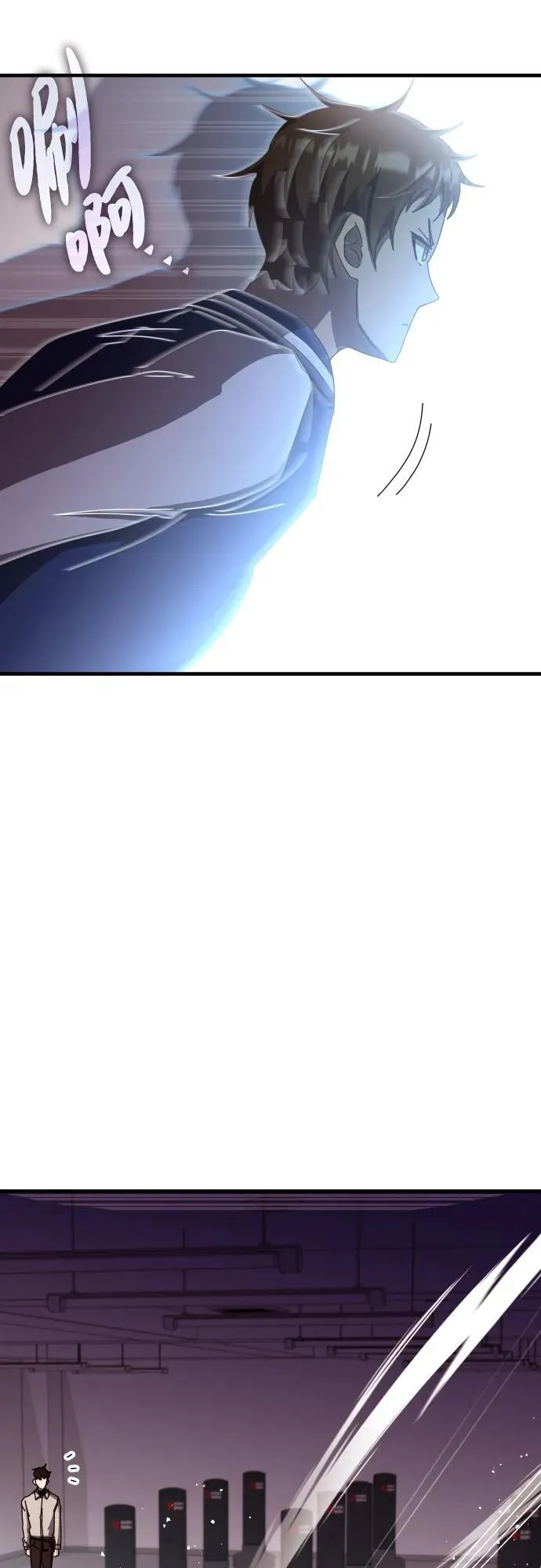 第66话 第26页