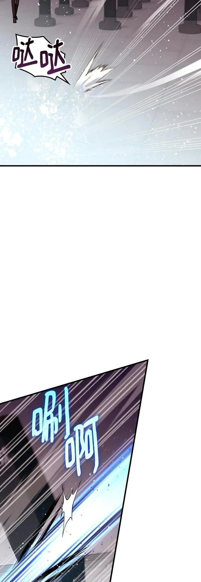 第66话 第27页