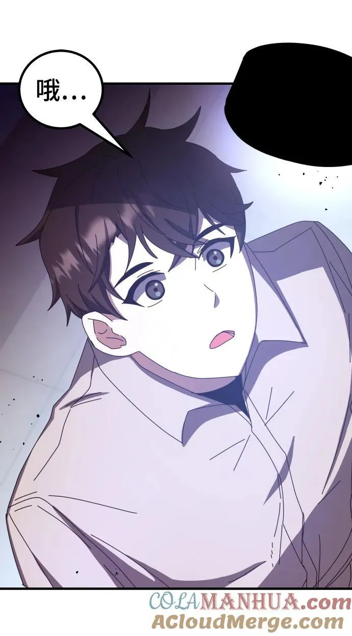第66话 第31页