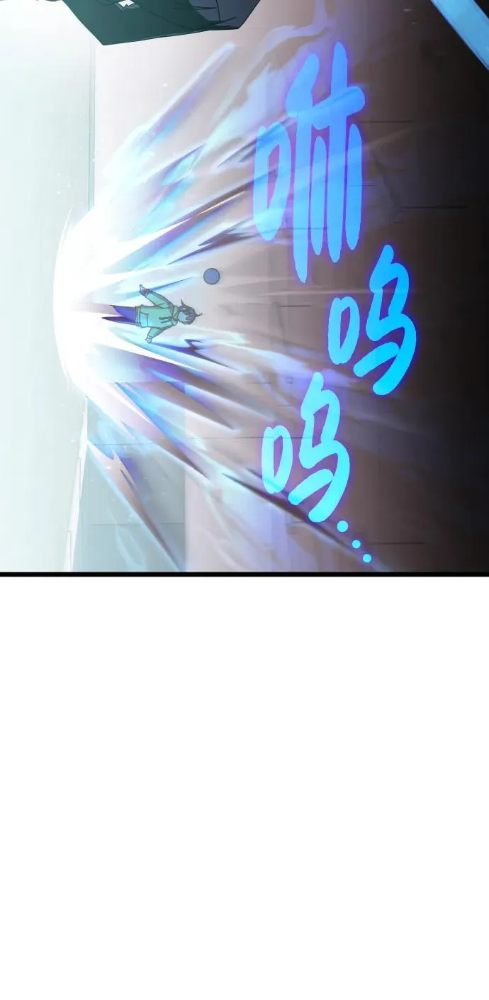 第66话 第33页