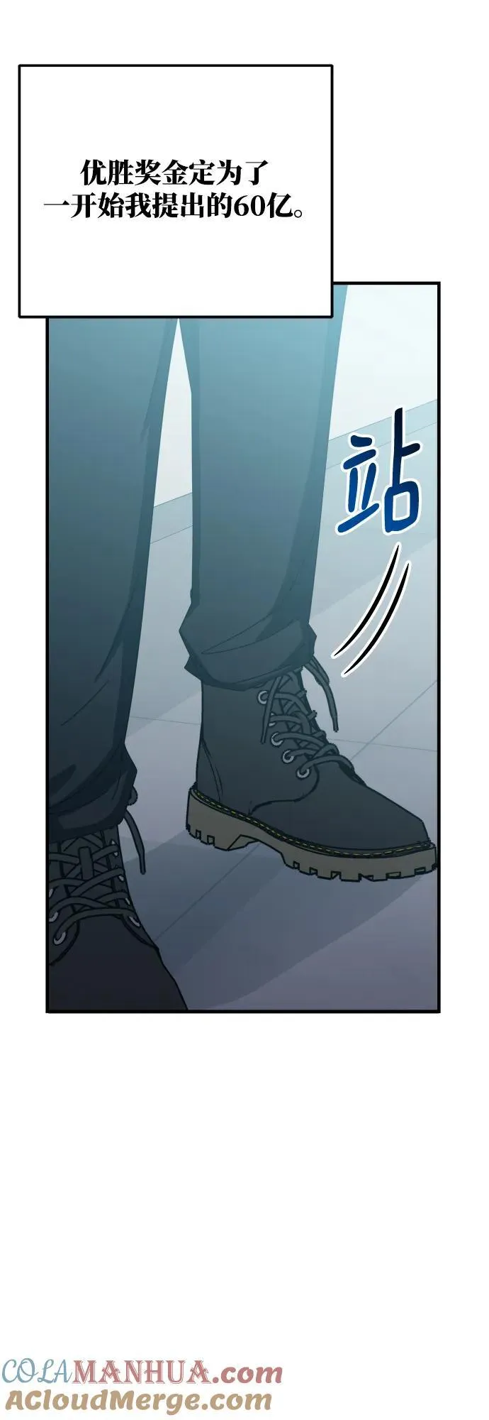 第66话 第34页