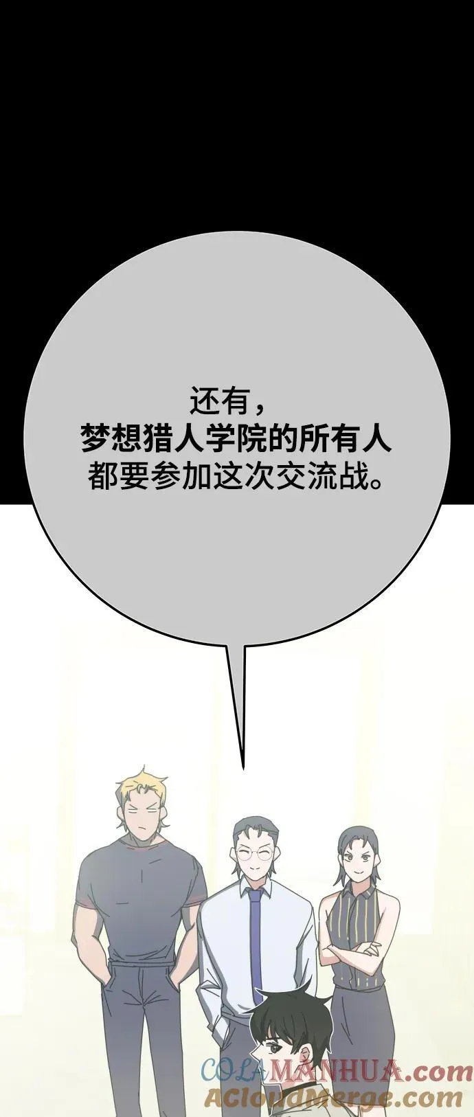第66话 第40页