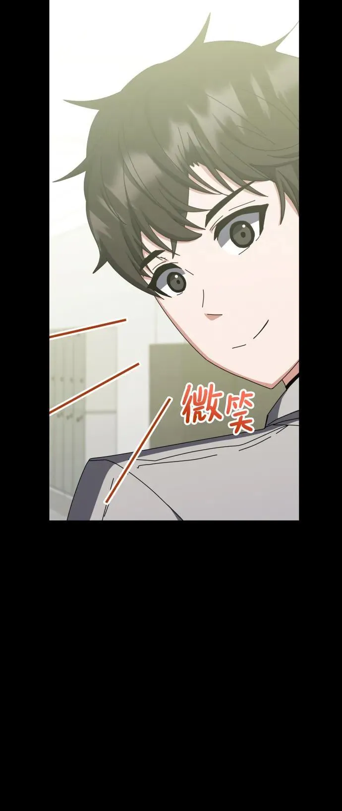 第66话 第42页