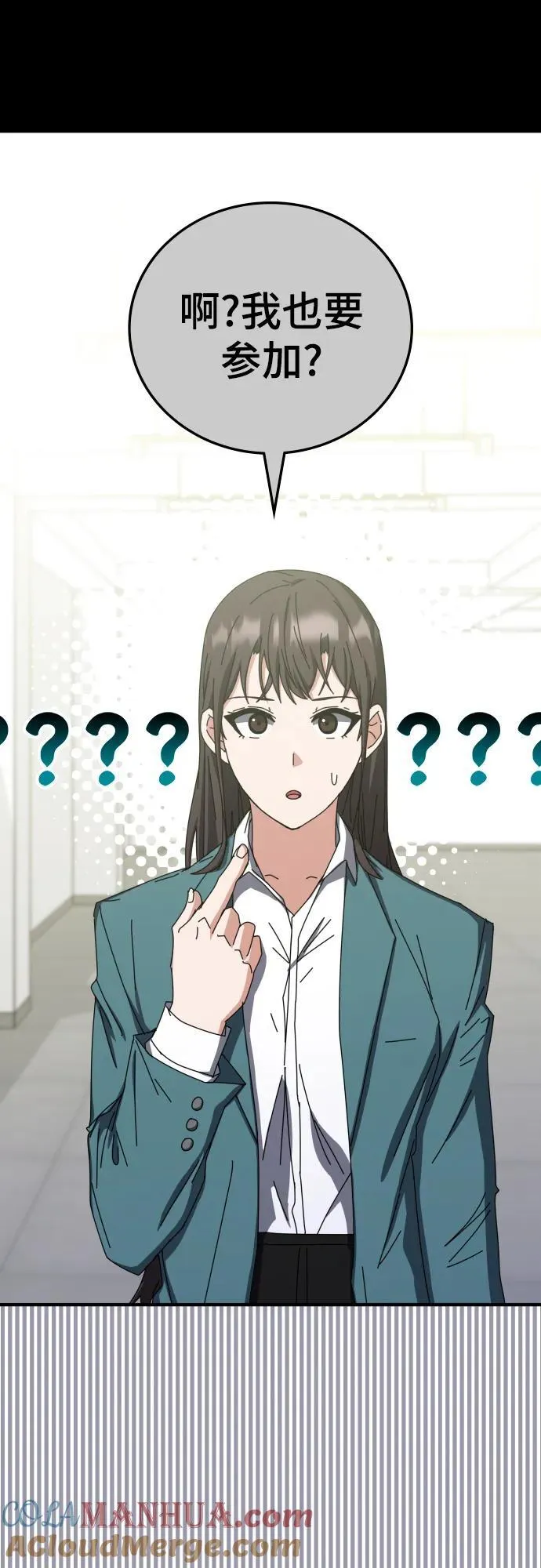 第66话 第49页