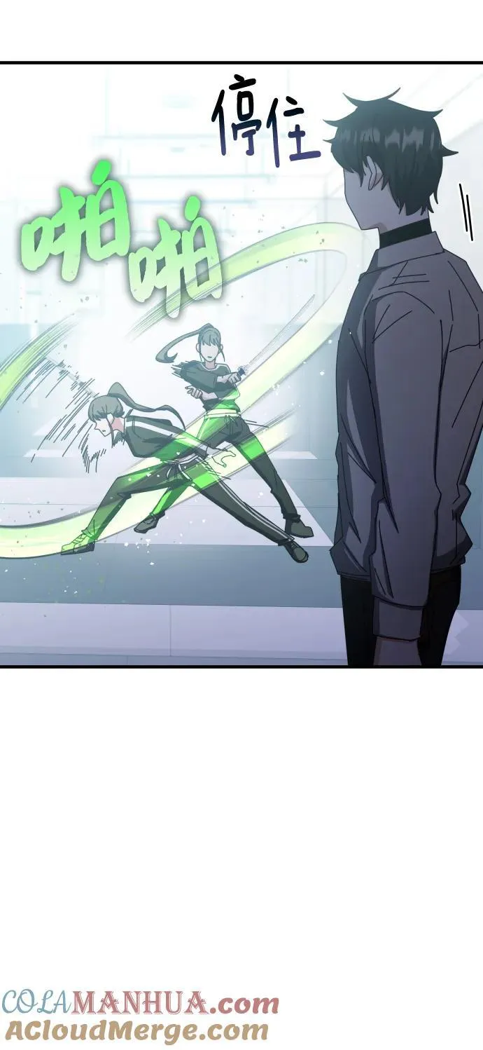 第66话 第52页